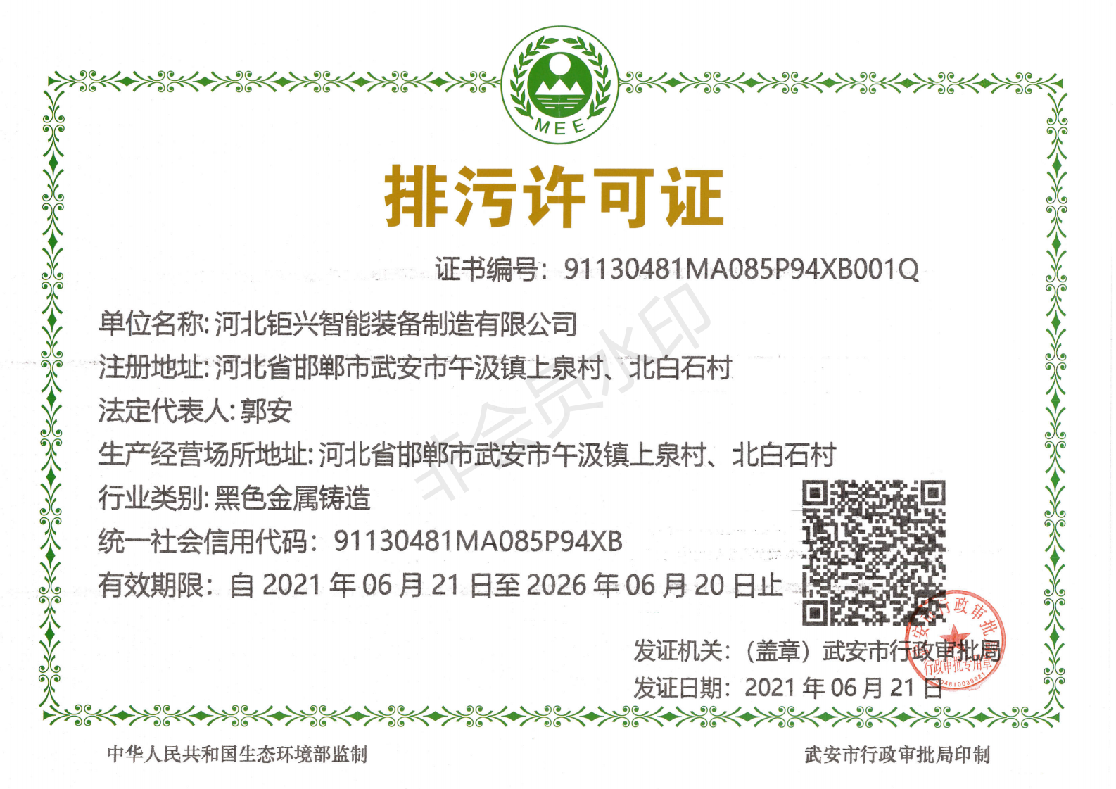 图片加载失败