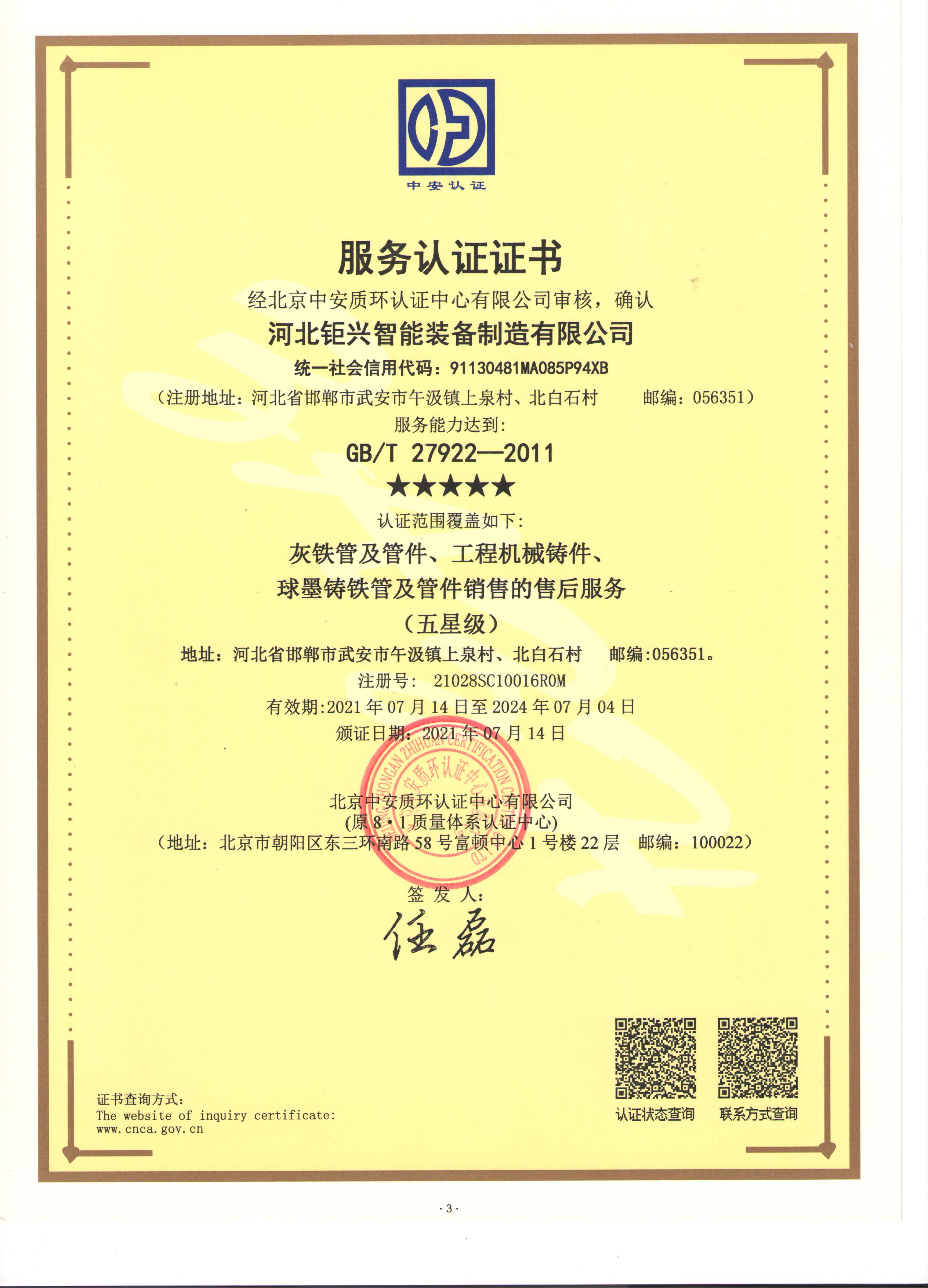 图片加载失败